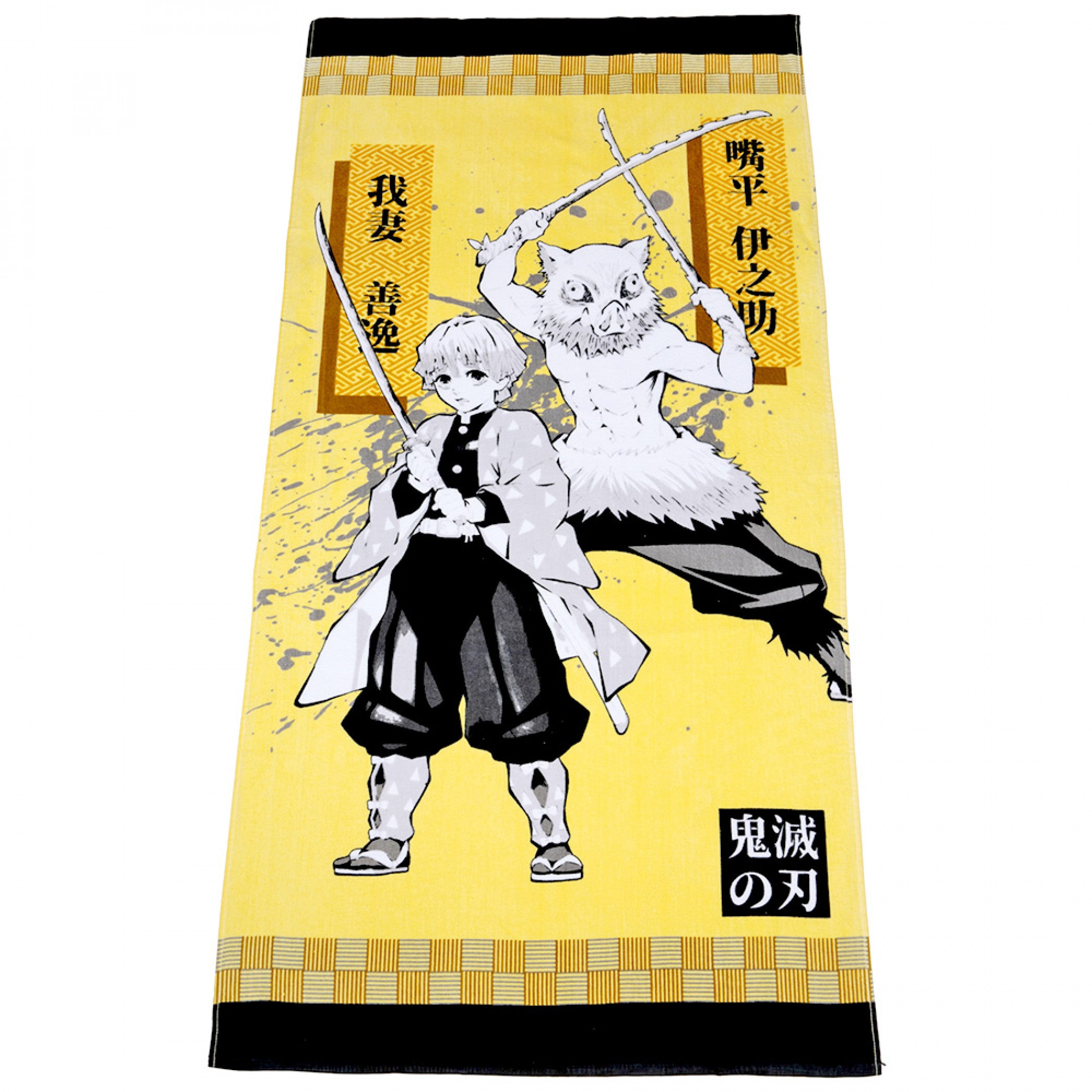 Demon Slayer: Kimetsu No Yaiba Zenitsu and Inosuke Edo No Geijutsu Towel