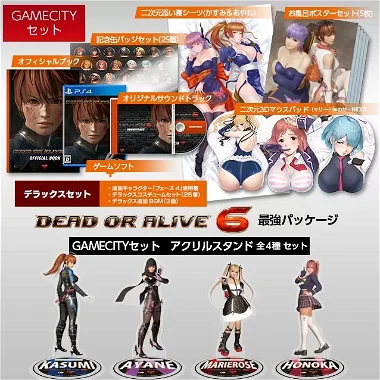 Dead or Alive 6 (Strongest Package) [Gamecity Limited Edition] PlayStation 4