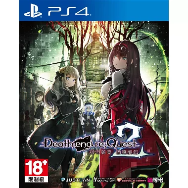 Death end re;Quest 2 (Chinese Subs) PlayStation 4