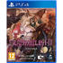 Deathsmiles I & II PlayStation 4