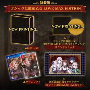 Deathsmiles I & II [Special Edition] (English) Nintendo Switch