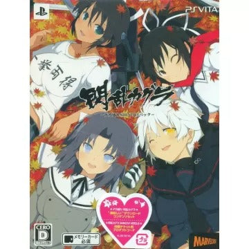 Dekamori: Senran Kagura Shinovi Pack Playstation Vita