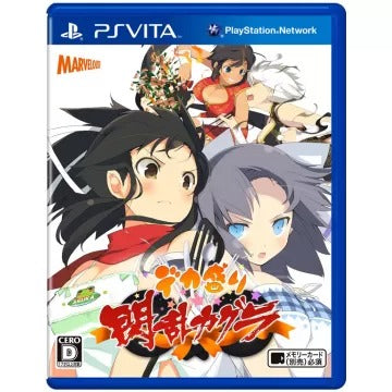 Dekamori: Senran Kagura (Without Barcode) Playstation Vita
