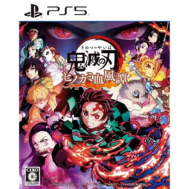 Demon Slayer: Kimetsu no Yaiba - Hinokami Keppuutan PlayStation 5