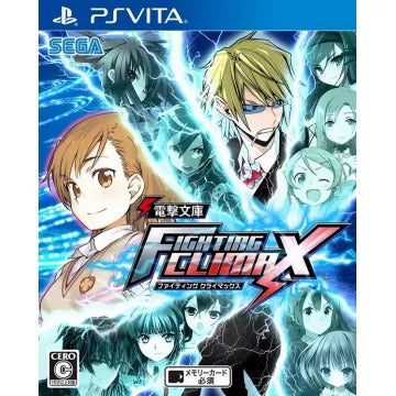 Dengeki Bunko: Fighting Climax [Limited Edition] Playstation Vita