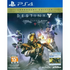 Destiny: The Taken King Legendary Edition (English) PlayStation 4