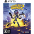Destroy All Humans! 2 - Reprobed PlayStation 5