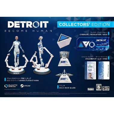 Detroit: Become Human [Collector's Edition] (Code in a Box) PC