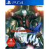 Devil May Cry 4 Special Edition (Greatest Hits) (Multi-Language) PlayStation 4