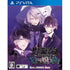 Diabolik Lovers: Dark Fate Playstation Vita