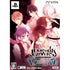 Diabolik Lovers: Dark Fate [Limited Edition] Playstation Vita