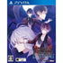 Diabolik Lovers: Lost Eden Playstation Vita
