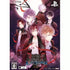 Diabolik Lovers: Lost Eden [Limited Edition] Playstation Vita