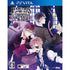 Diabolik Lovers: Lunatic Parade Playstation Vita