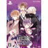 Diabolik Lovers: Lunatic Parade [Limited Edition] Playstation Vita