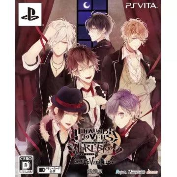 Diabolik Lovers: More Blood Limited V Edition [Limited Edition] Playstation Vita