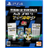 Digimon Story Cyber Sleuth Hacker's Memory [Digimon 20th Anniversary Box] PlayStation 4