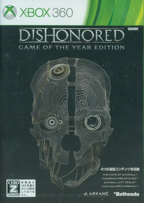 Dishonored (Game of the Year Edition) XBOX 360