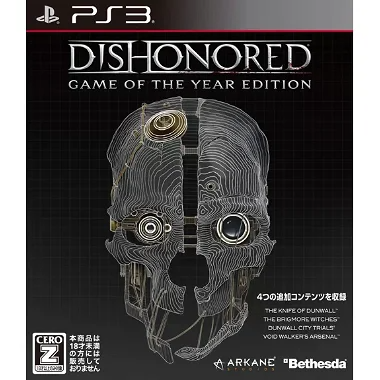 Dishonored (Game of the Year Edition) PLAYSTATION 3