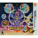 Disney Magical World 2 Nintendo 3DS