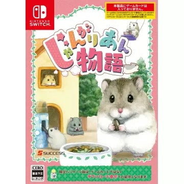 Djungarian Story [Code in the box] (English) Nintendo Switch