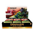 Magic The Gathering Dominaria United Jumpstart Booster Box