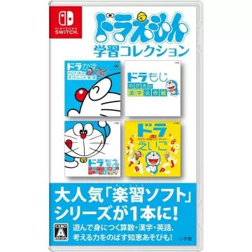Doraemon Learning Collection Nintendo Switch