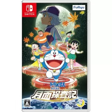 Doraemon: Nobita no Getsumen Tansaki Nintendo Switch