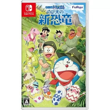 Doraemon: Nobita's New Dinosaur Nintendo Switch