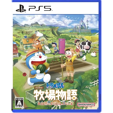 Doraemon: Story of Seasons - Friends of the Great Kingdom PLAYSTATION 5