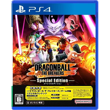 Dragon Ball: The Breakers [Special Edition] PlayStation 4