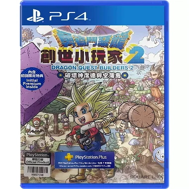 Dragon Quest Builders 2 (Chinese Subs) PlayStation 4