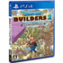 Dragon Quest Builders 2 (New Price Version) PlayStation 4