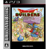 Dragon Quest Builders Alefgard o Fukkatsu Seyo (Ultimate Hits) PLAYSTATION 3