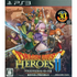Dragon Quest Heroes II: Futago no Ou to Yogen no Owari PLAYSTATION 3