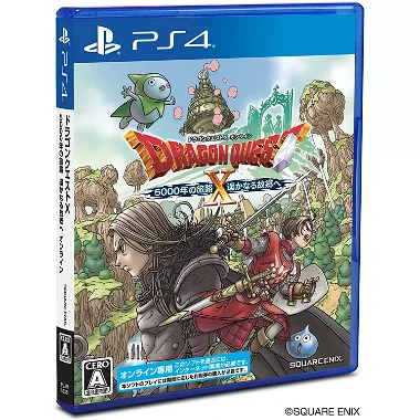 Dragon Quest X: 5000 Year Journey to a Faraway Hometown PlayStation 4