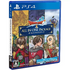 Dragon Quest X All In One Package PLAYSTATION 4