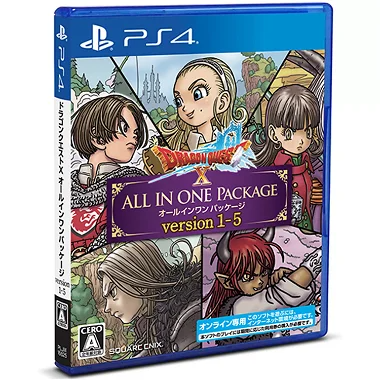 Dragon Quest X: All In One Package (Version 1 - 5) PlayStation 4