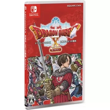 Dragon Quest X Offline Nintendo Switch