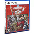 Dragon Quest X Offline PlayStation 5