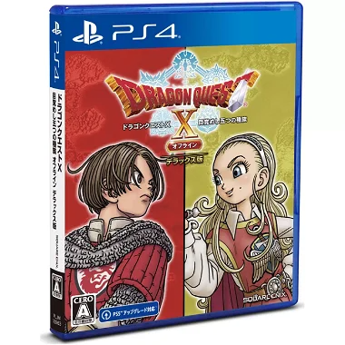 Dragon Quest X Offline [Deluxe Edition] PlayStation 4