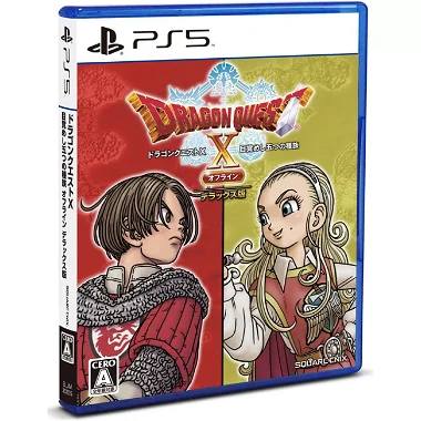 Dragon Quest X Offline [Deluxe Edition] PlayStation 5