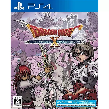 Dragon Quest X: The Maiden of Thorns and the God of Destruction Online PlayStation 4
