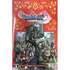 Dragon Quest XI: Echoes of an Elusive Age S (New Price Version) Nintendo Switch