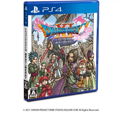 Dragon Quest XI Sugisarishi Toki o Motomete PLAYSTATION 4