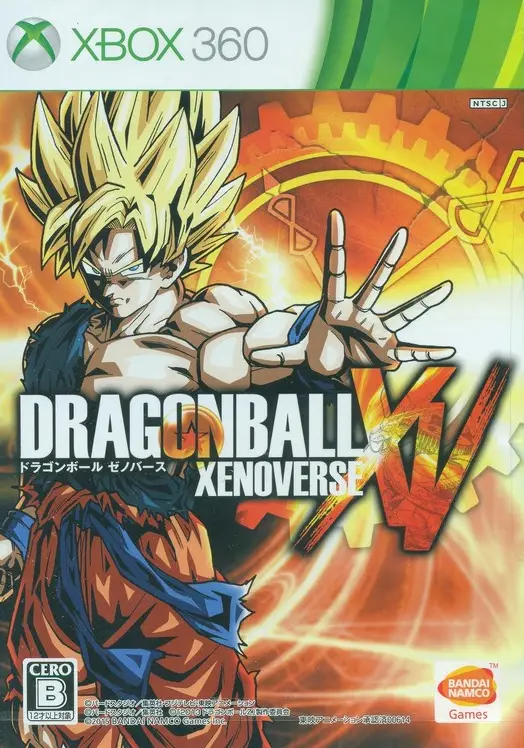 Dragonball Xenoverse XBOX 360