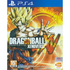 Dragonball Xenoverse (Japanese) PlayStation 4