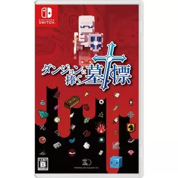 Dungeon and Gravestone (English) Nintendo Switch