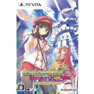 Dungeon Travelers 2 Ouritsu Toshokan to Mamono no Fuuin [Premium Edition] Playstation Vita