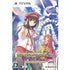 Dungeon Travelers 2 Ouritsu Toshokan to Mamono no Fuuin [Premium Edition] Playstation Vita
